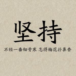时光
