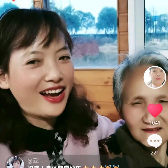 王翠梅（拒私聊勿连赞）