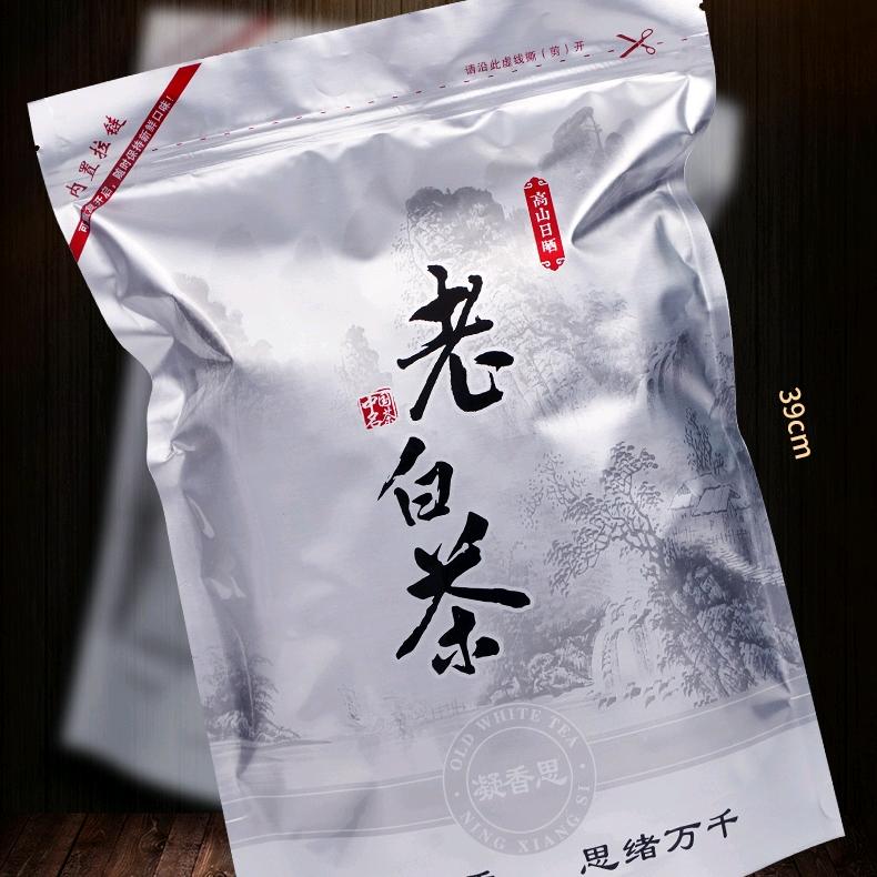 凝香思茗茶