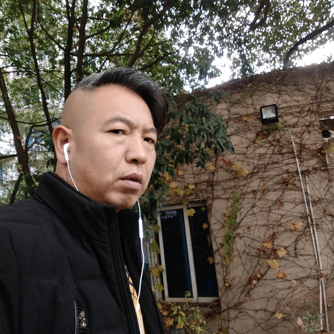 单身一人
