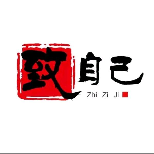 健康在于运动！