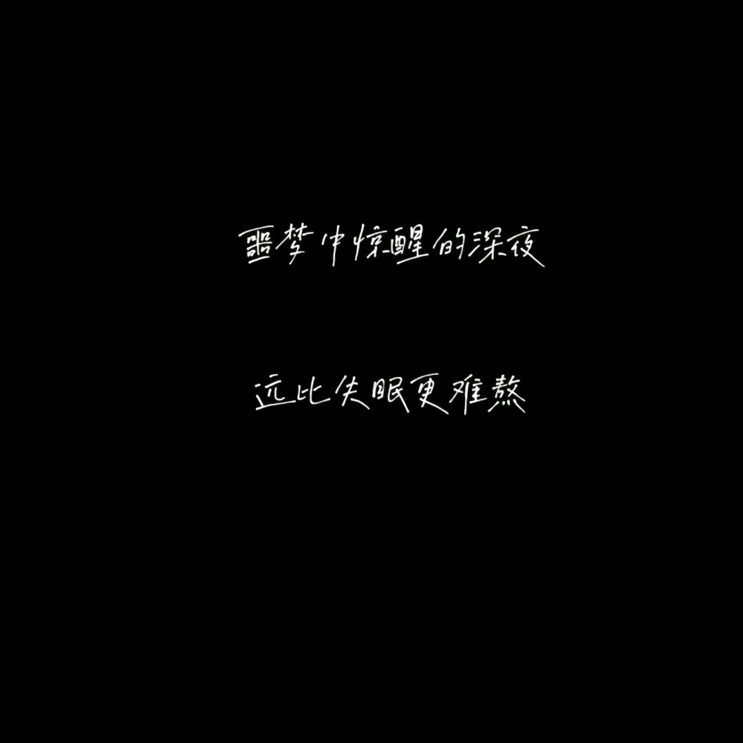 ⚡无人与我⚡