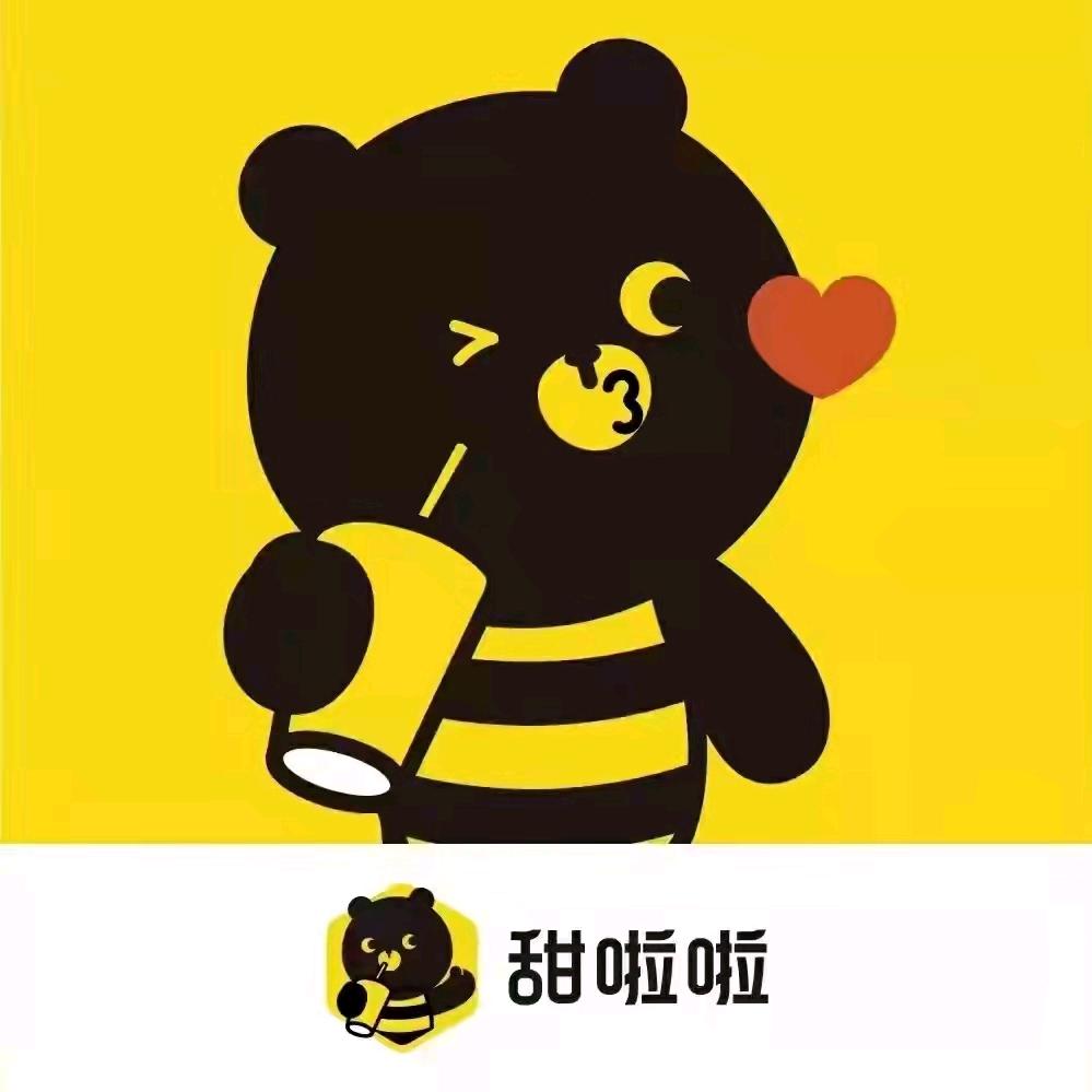 磐石市美食广场甜啦啦