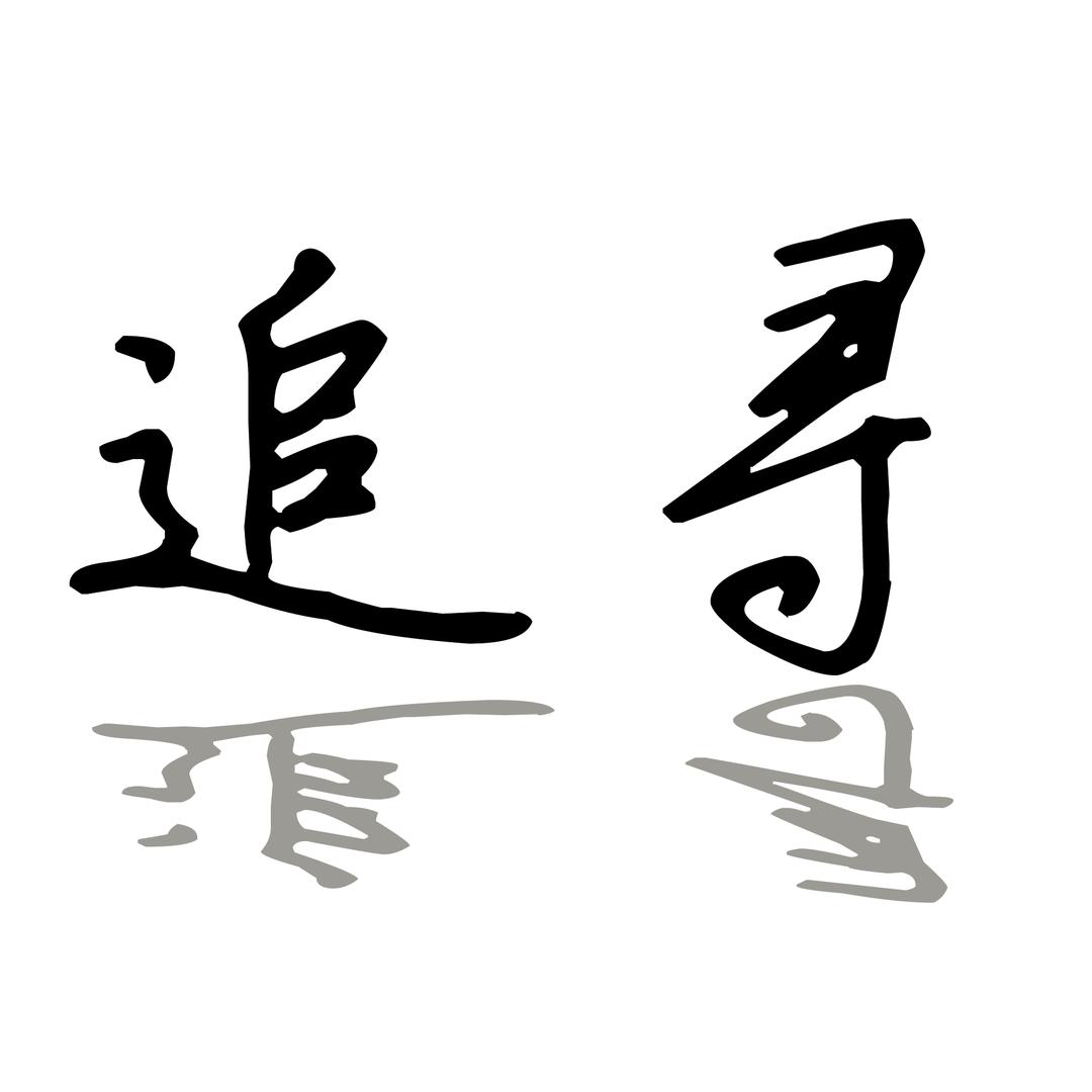诗晓电子商务