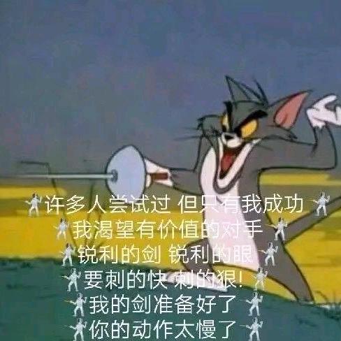芜湖就这？