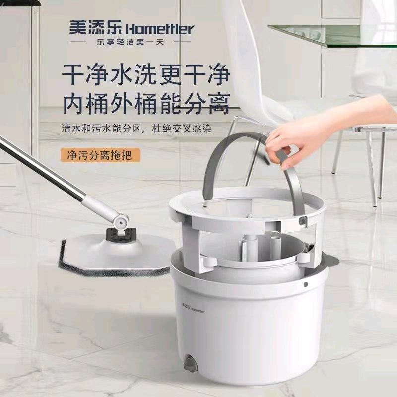 meitianletuo