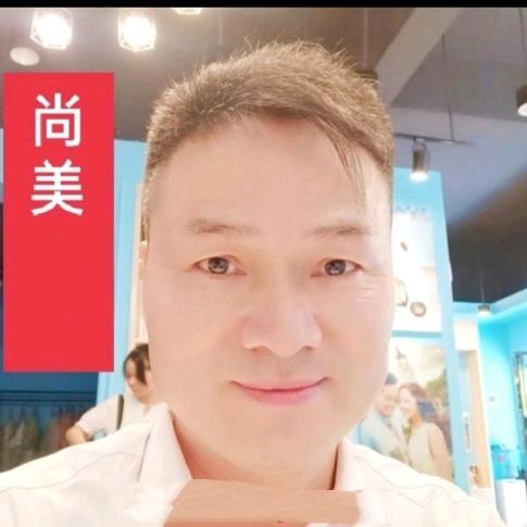 尚美刘新明