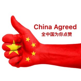 姿势美如画，又做沙县小吃
