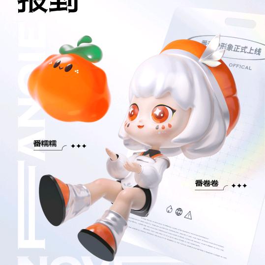 青葱（饭醉团伙）