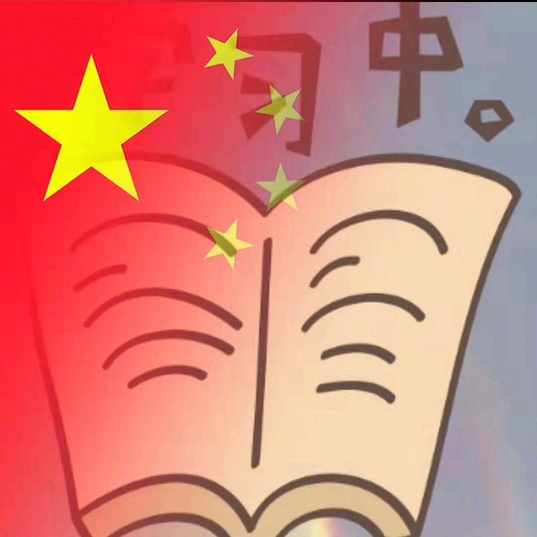 🇨🇳戴安娜(Diana)