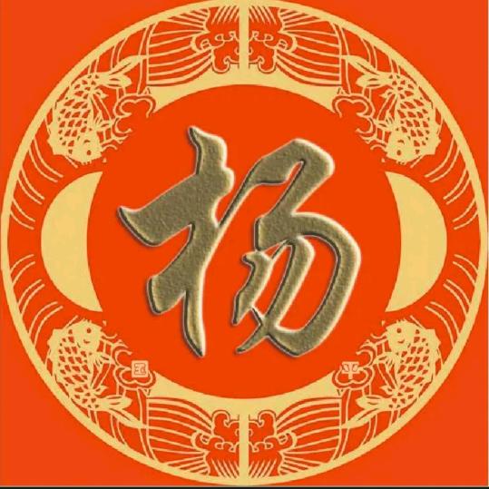 木易先生
