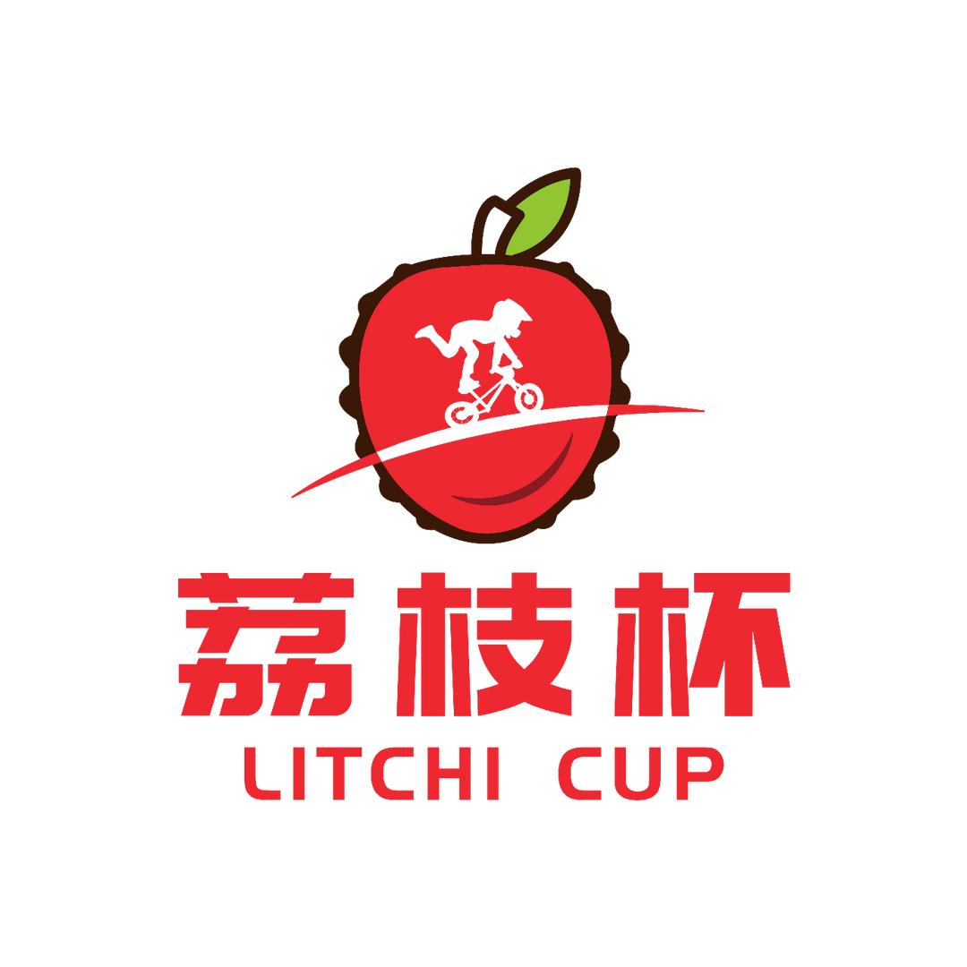 荔枝杯