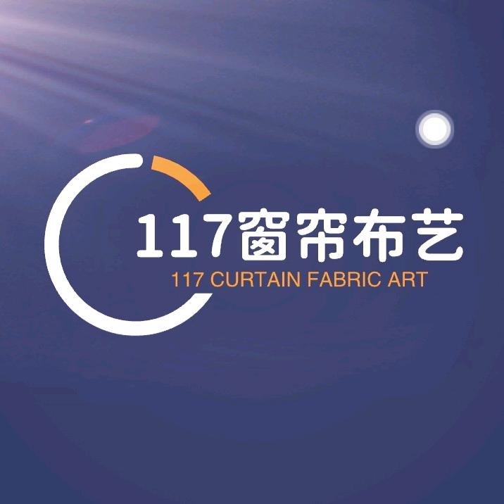 117窗帘