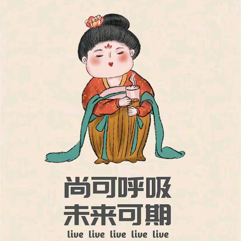 Che(请勿连赞，谢謝)