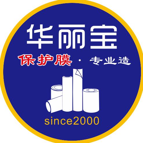 广东华丽宝实业有限公司