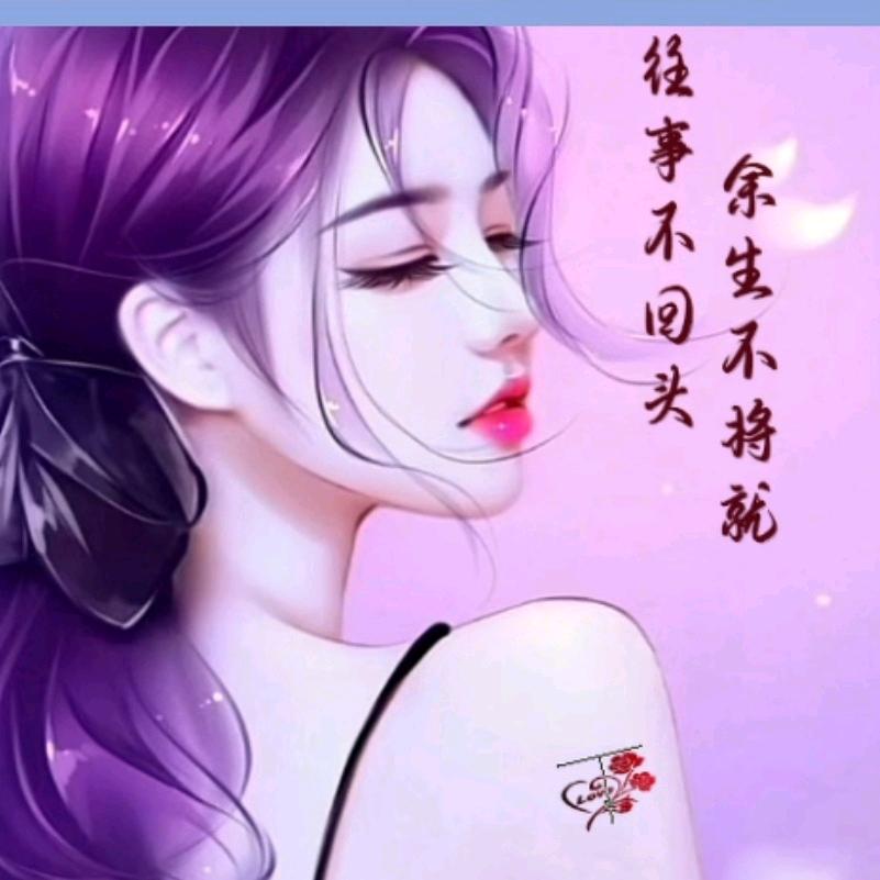花开·沫言