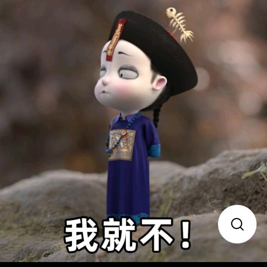 微微一笑