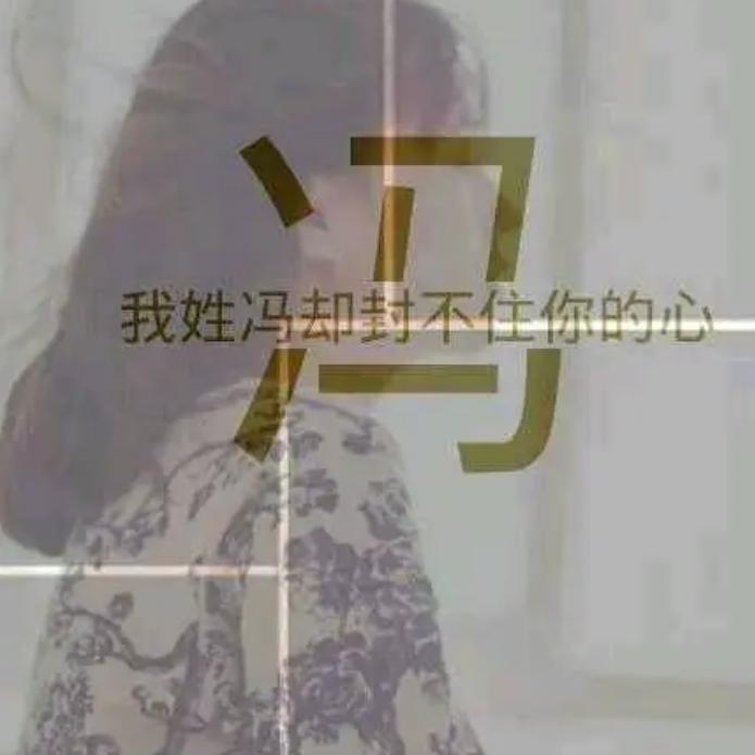 社岭村搅拌地泵冯四哥1380785046