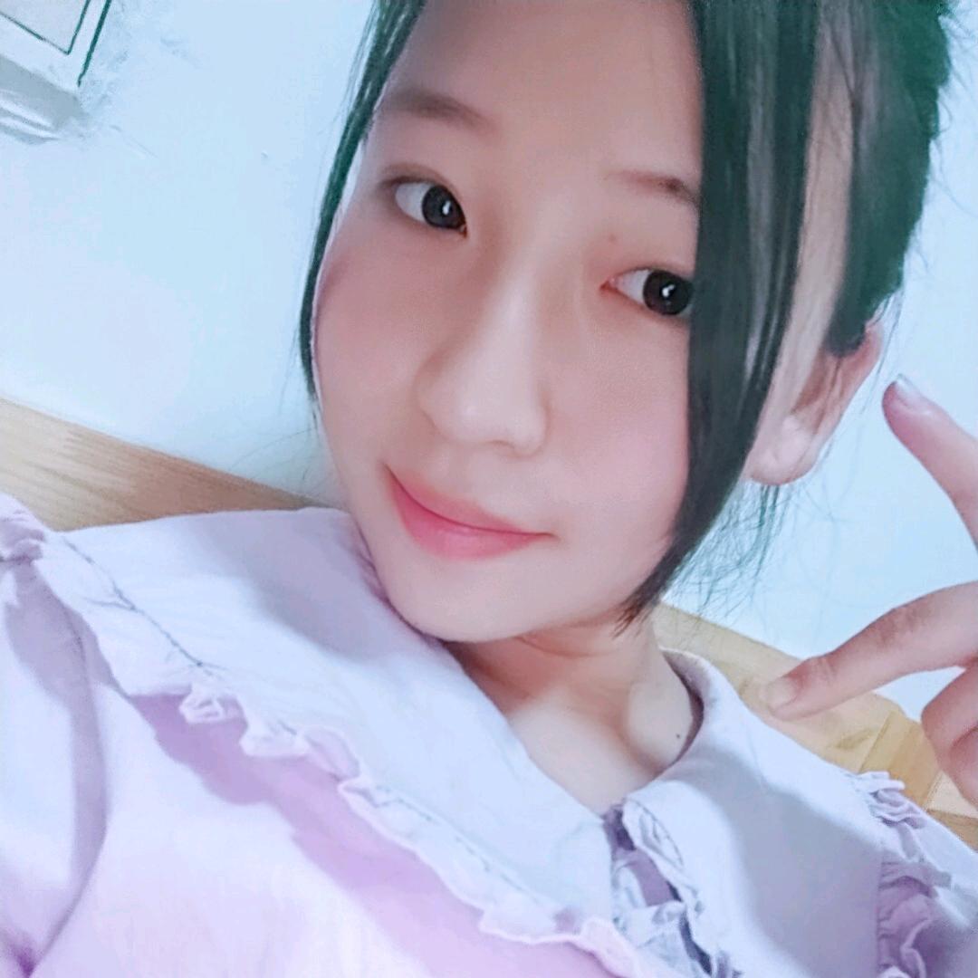小清清