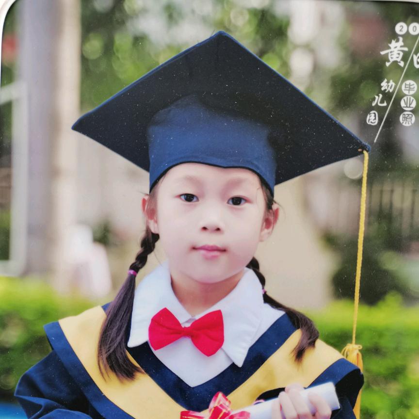 吴先丁