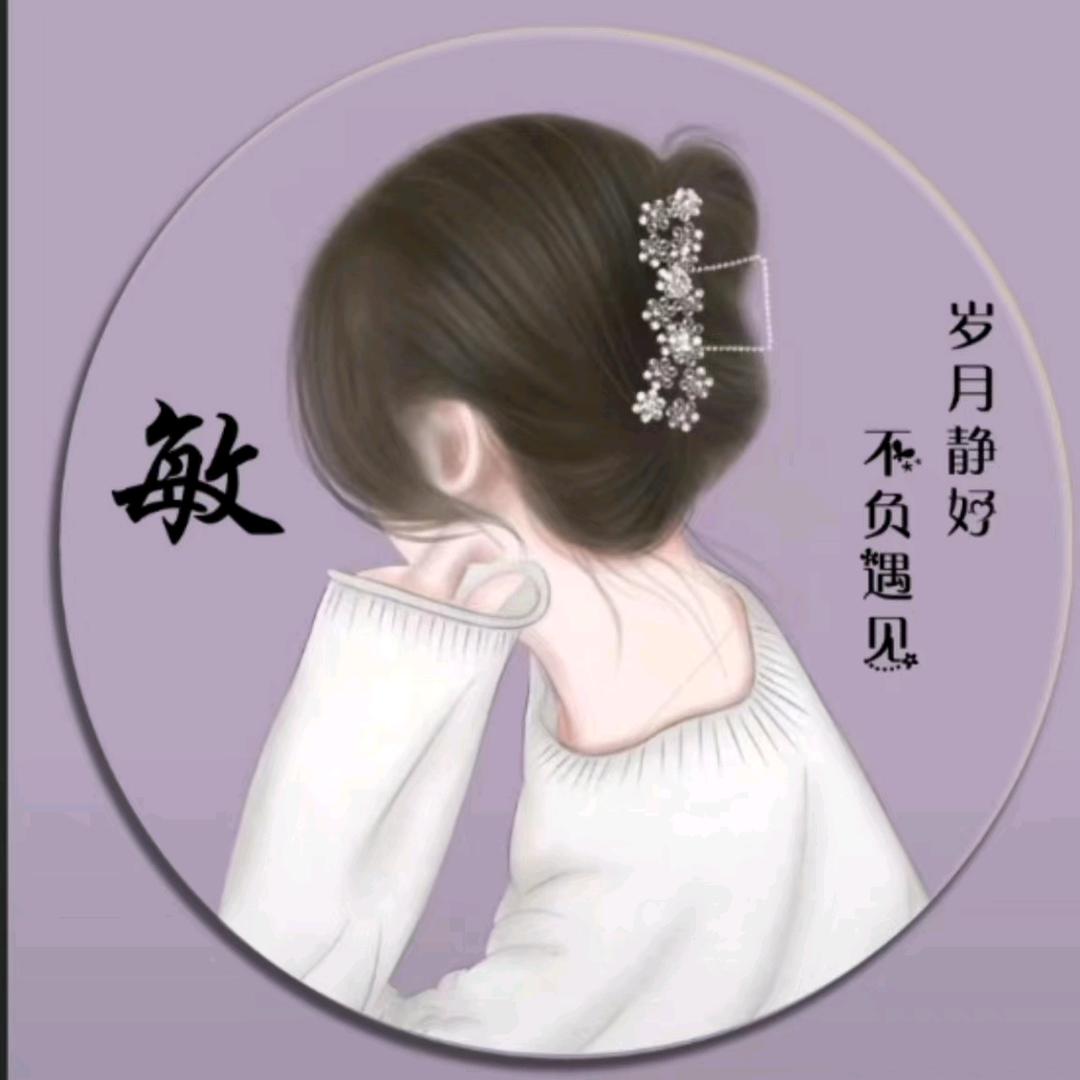烟消云散