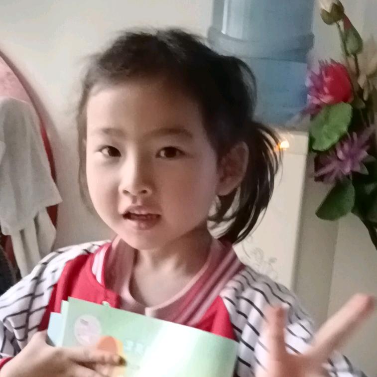 幸福一生，