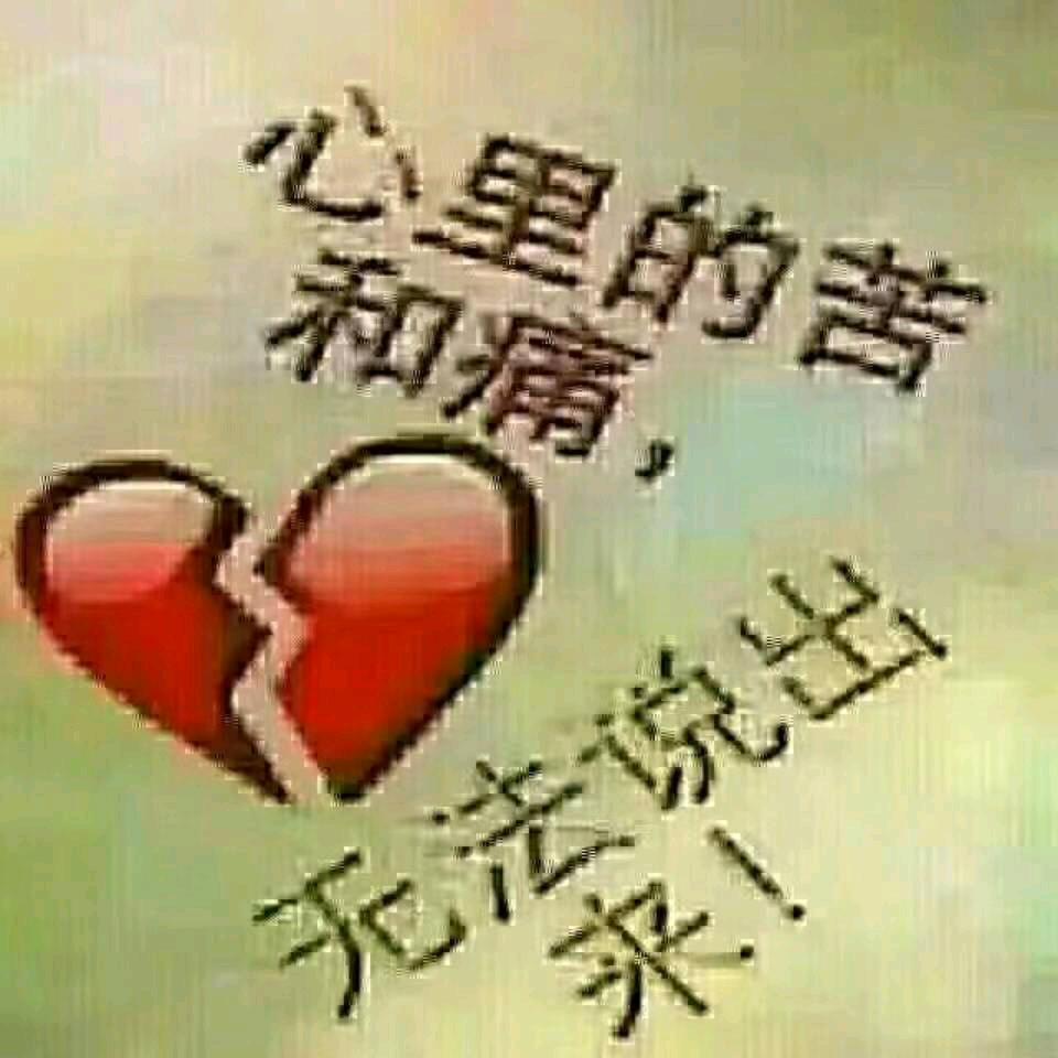 🦋ꦿ໊余生᭄🕊随心᭄ꦿᩚ