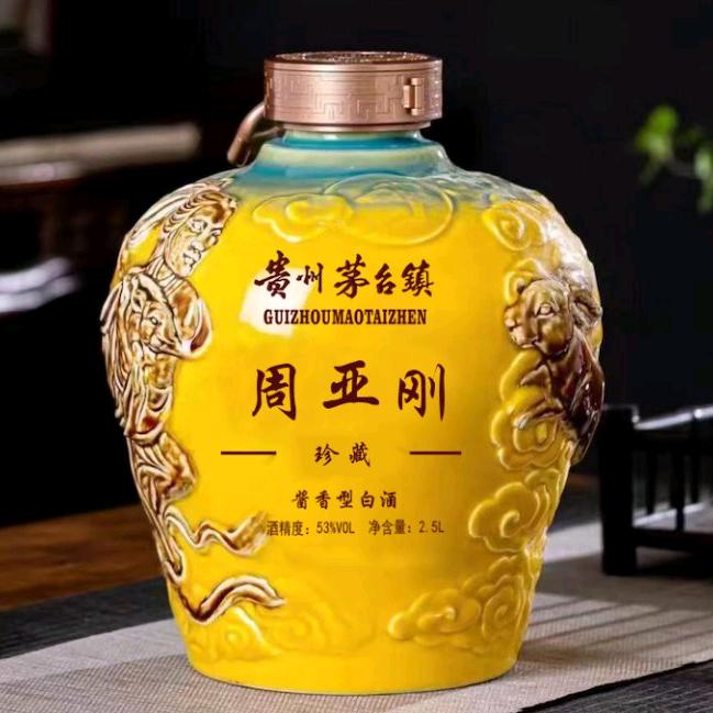 刚哥