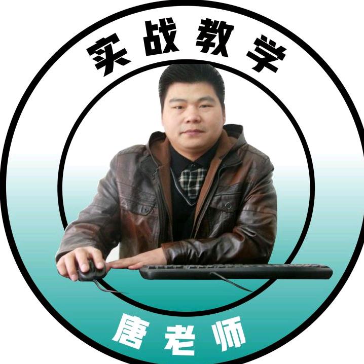 老师傅服装设计打板裁剪
