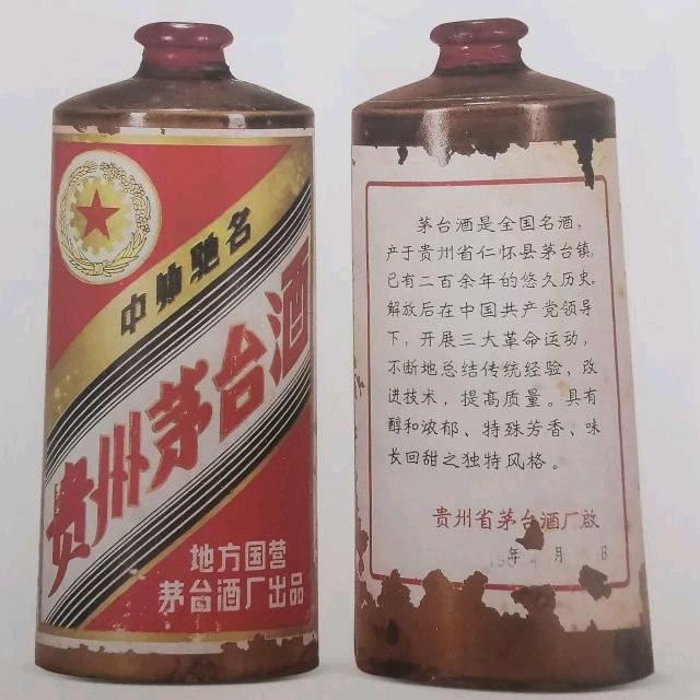 思念