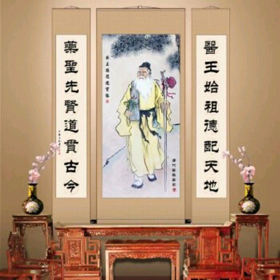养生哥