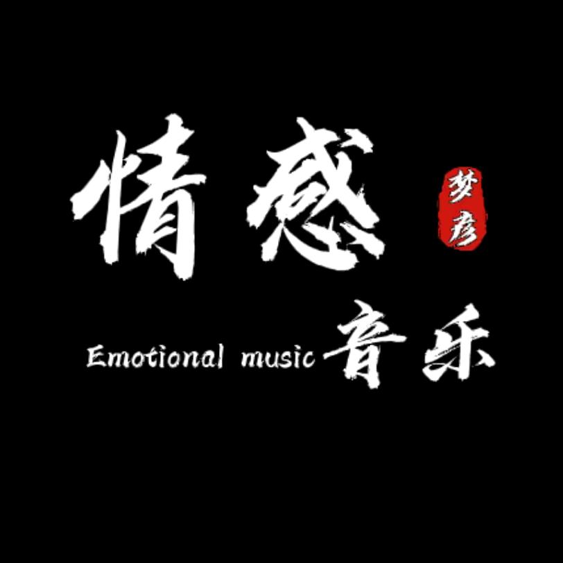 ꧁♛流♡美♛꧂