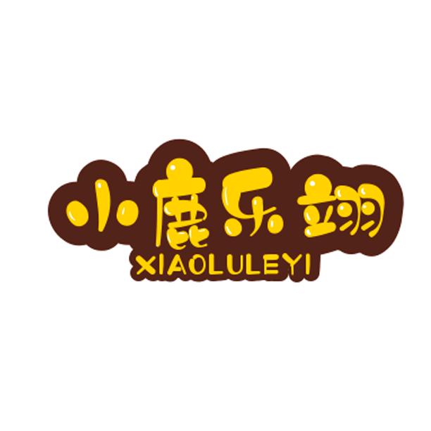 山东人外贸童装