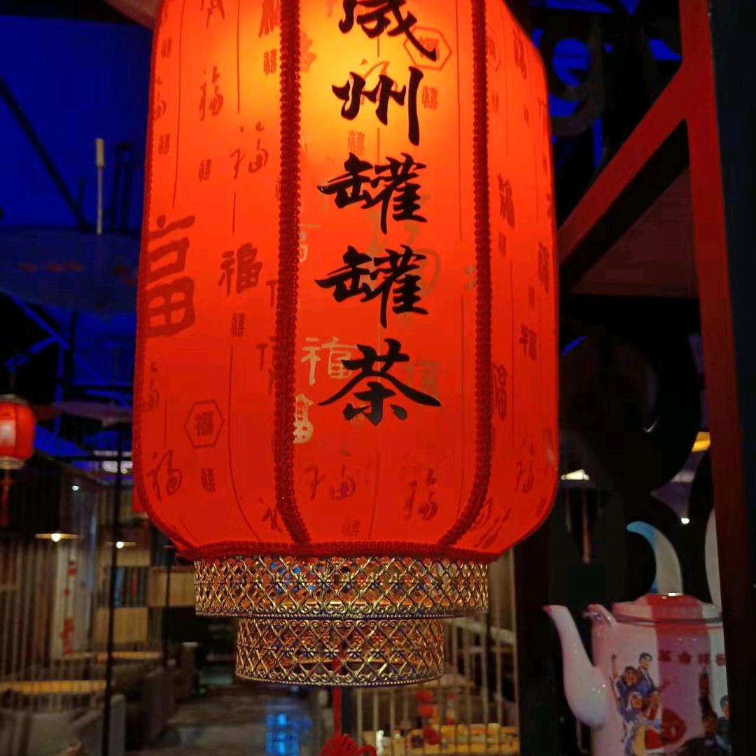 成县罐罐茶馆(个体工商户)