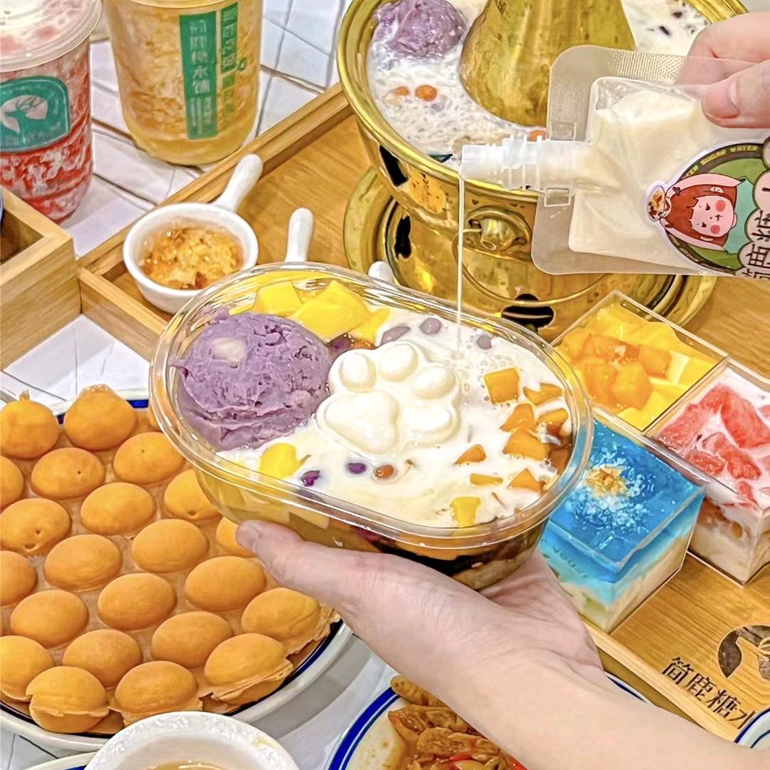 简鹿糖水包子铺