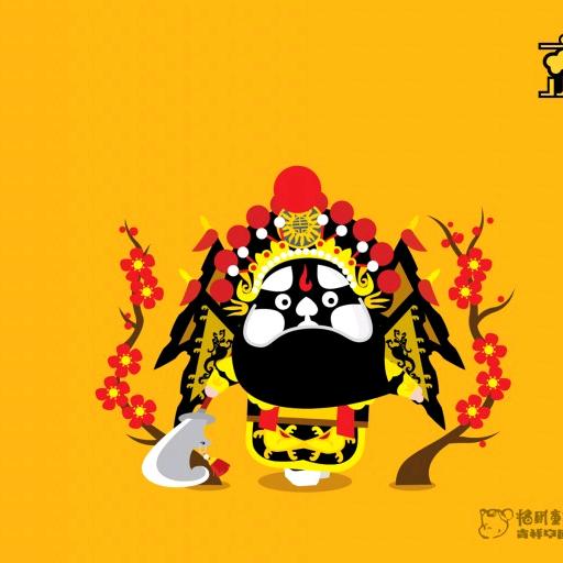 袁