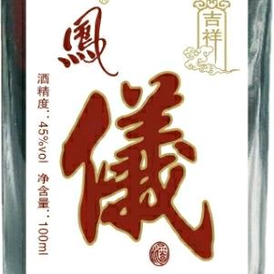 成都市弘健酒业有限公司