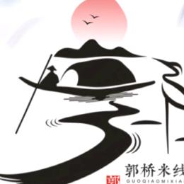 磊落光明