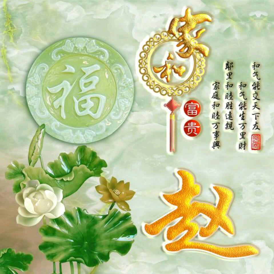 尘缘