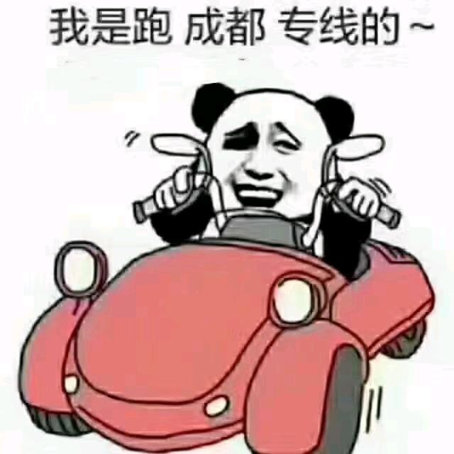 情缘