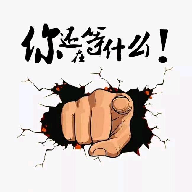 长垣建华海尔专卖店