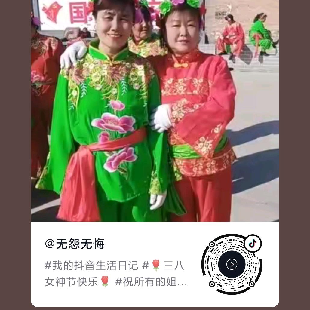 满园舂色_