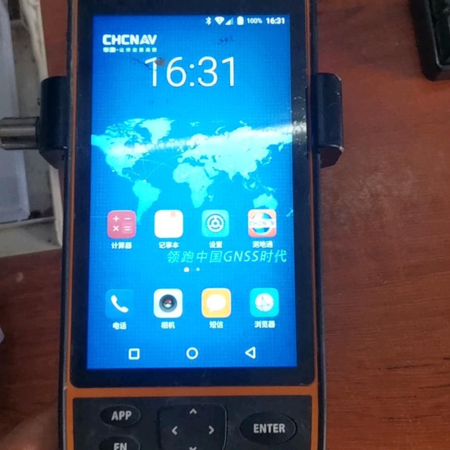 东响响（见路不走）