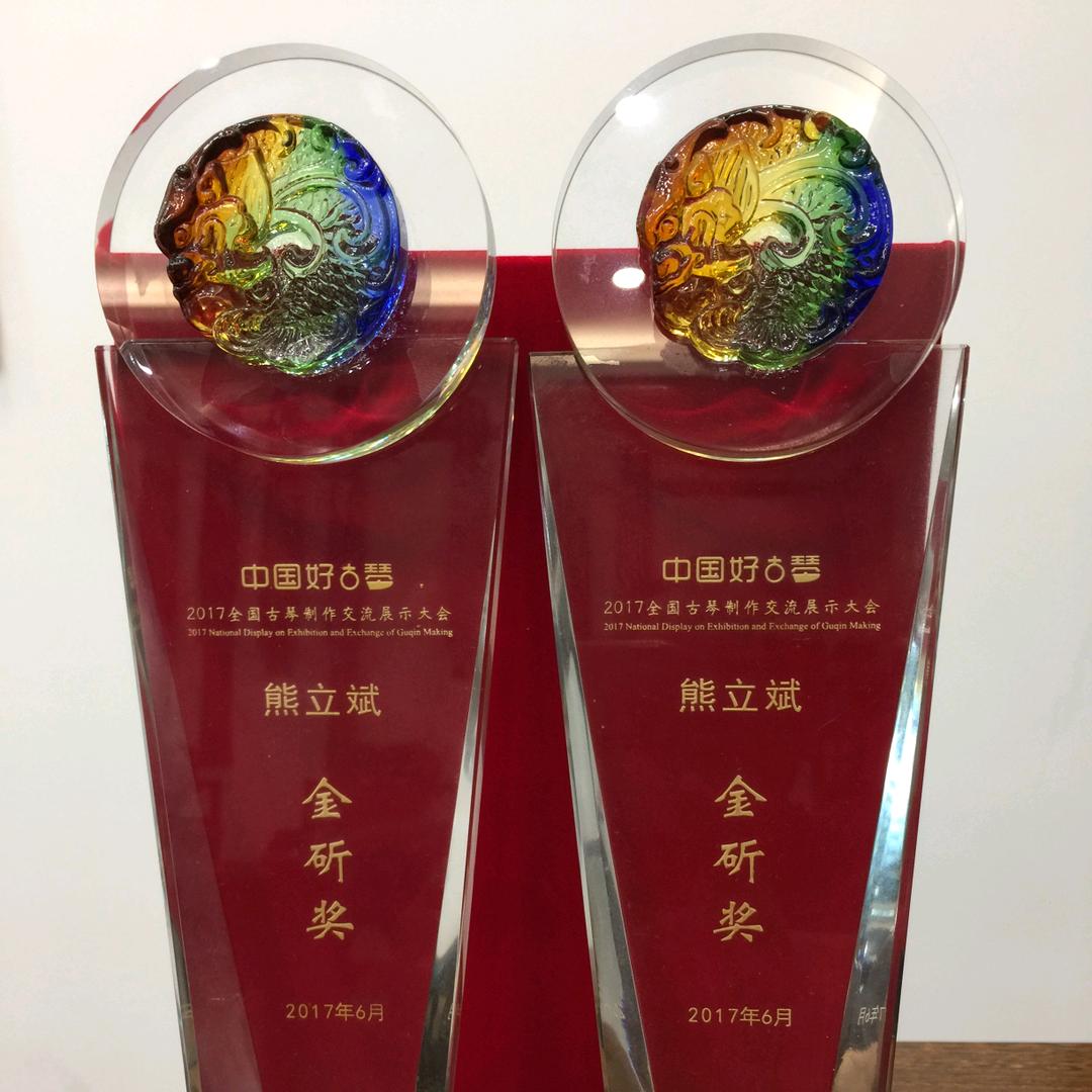 三知堂斫琴坊