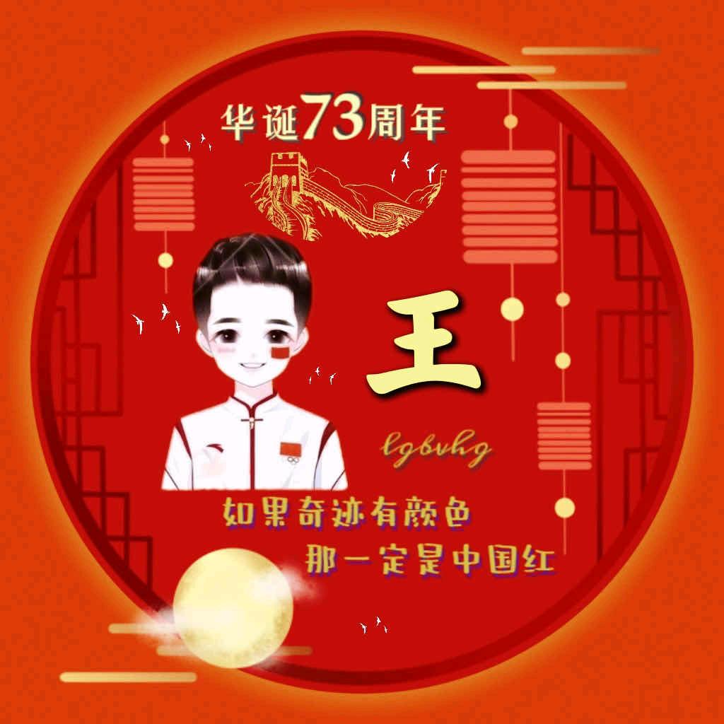 幸福就在身边
