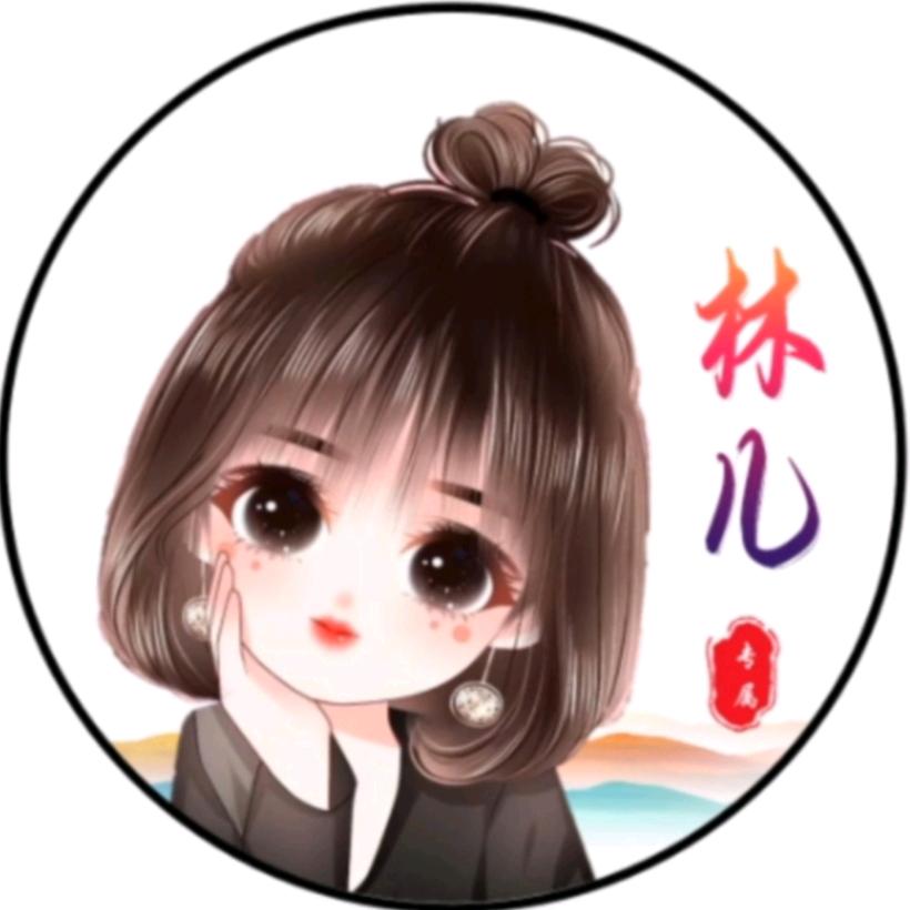 丫头好物推荐