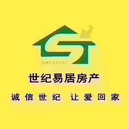 世辰纪百货商行