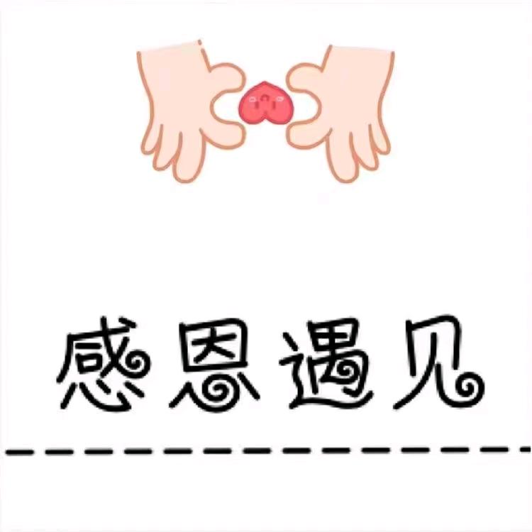 人生如梦