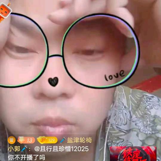 红，哥