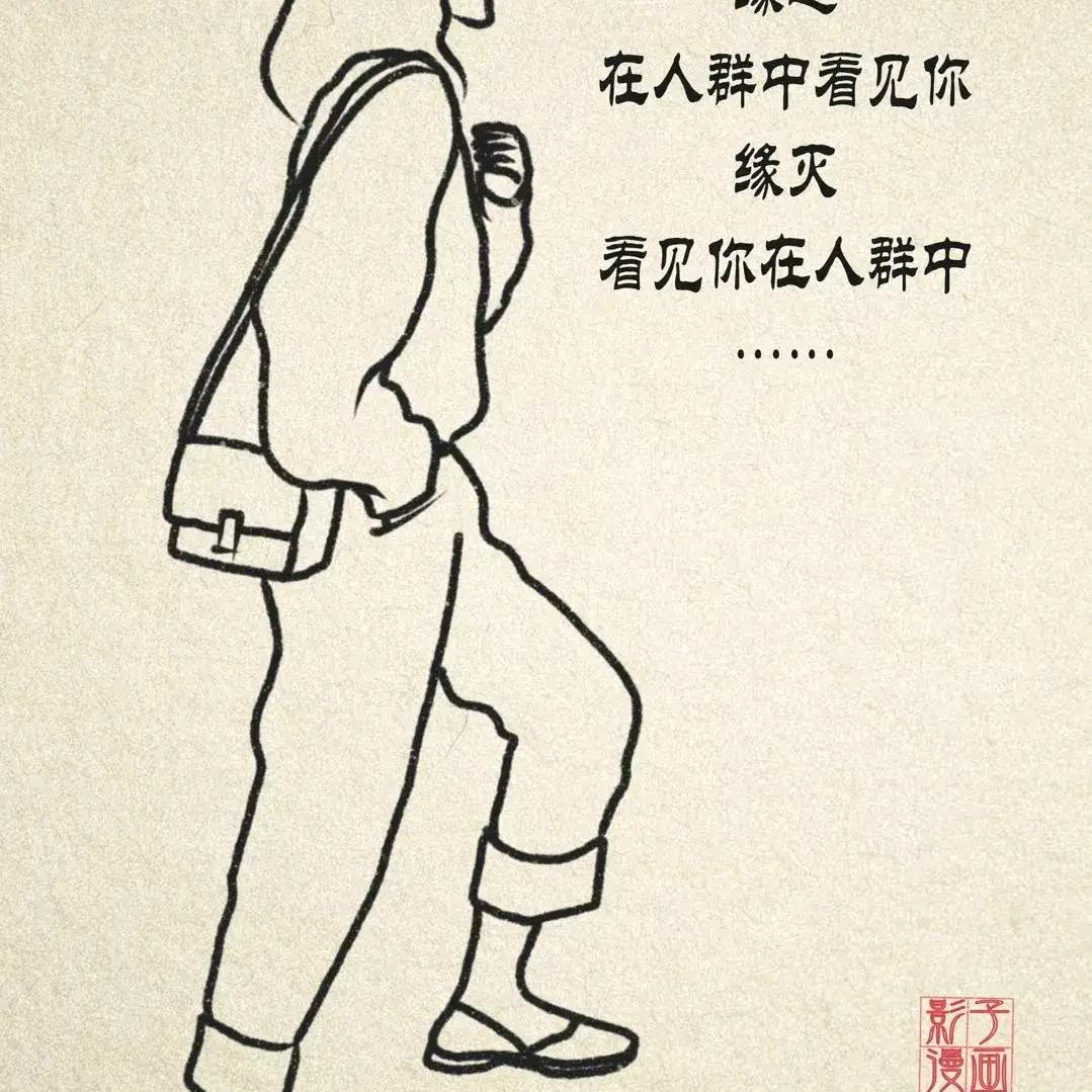 爱由心生
